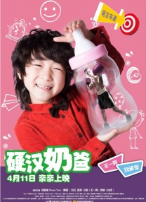 女子张开腿让男子捅