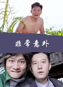 女子张开腿让男子捅